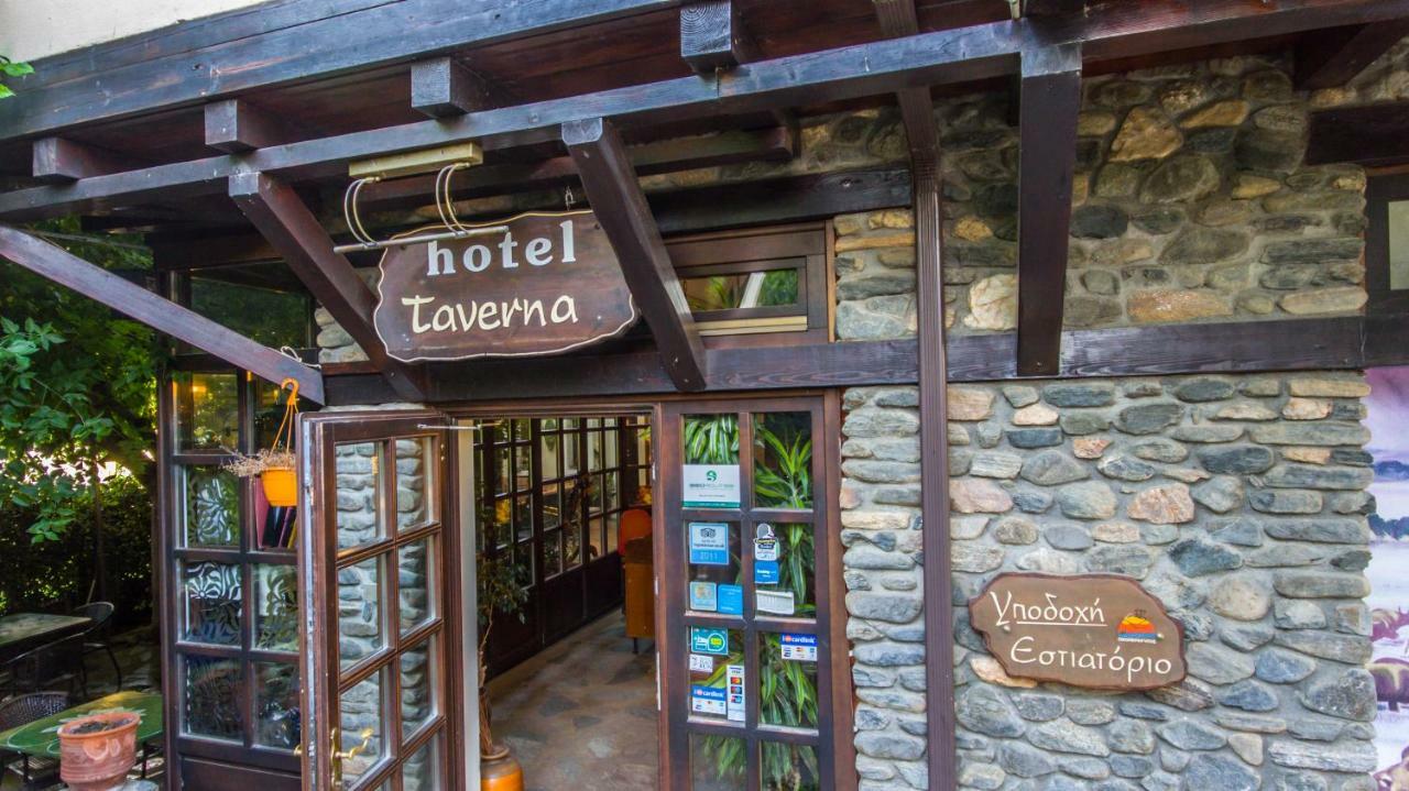 Oikoperiigitis Hotel Kerkini Luaran gambar